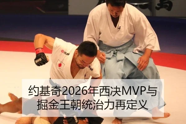 yue-ji-qi-nian-xi-jue-yu-jue-jin-wang-chao-tong-zhi-li-zai-ding-yi-3-700.jpg