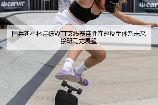 guo-ping-xin-xing-lin-shi-dong-zhi-xian-sai-lian-sheng-duo-guan-fan-shou-ti-xi-wei-lai-jie-ban-ma-long-zhan-wang-2-990.jpg